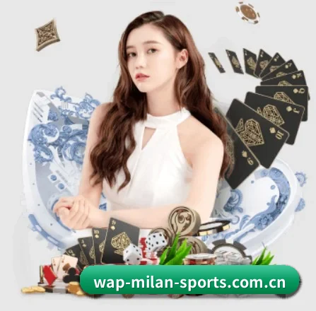 米兰体育 APP